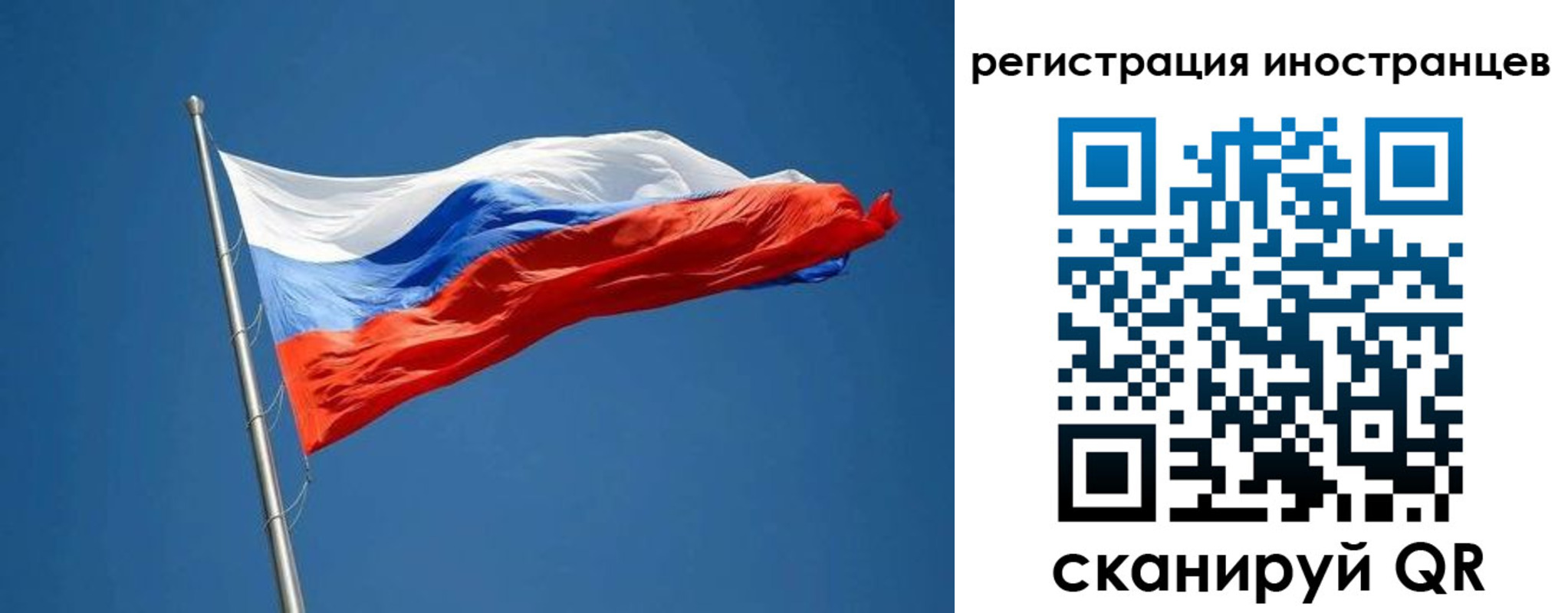 прописка в Куровском